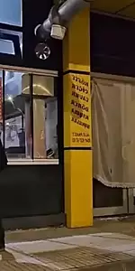 Çorum'da Bıçaklı Kavga! 1 Kişi Yaralandı